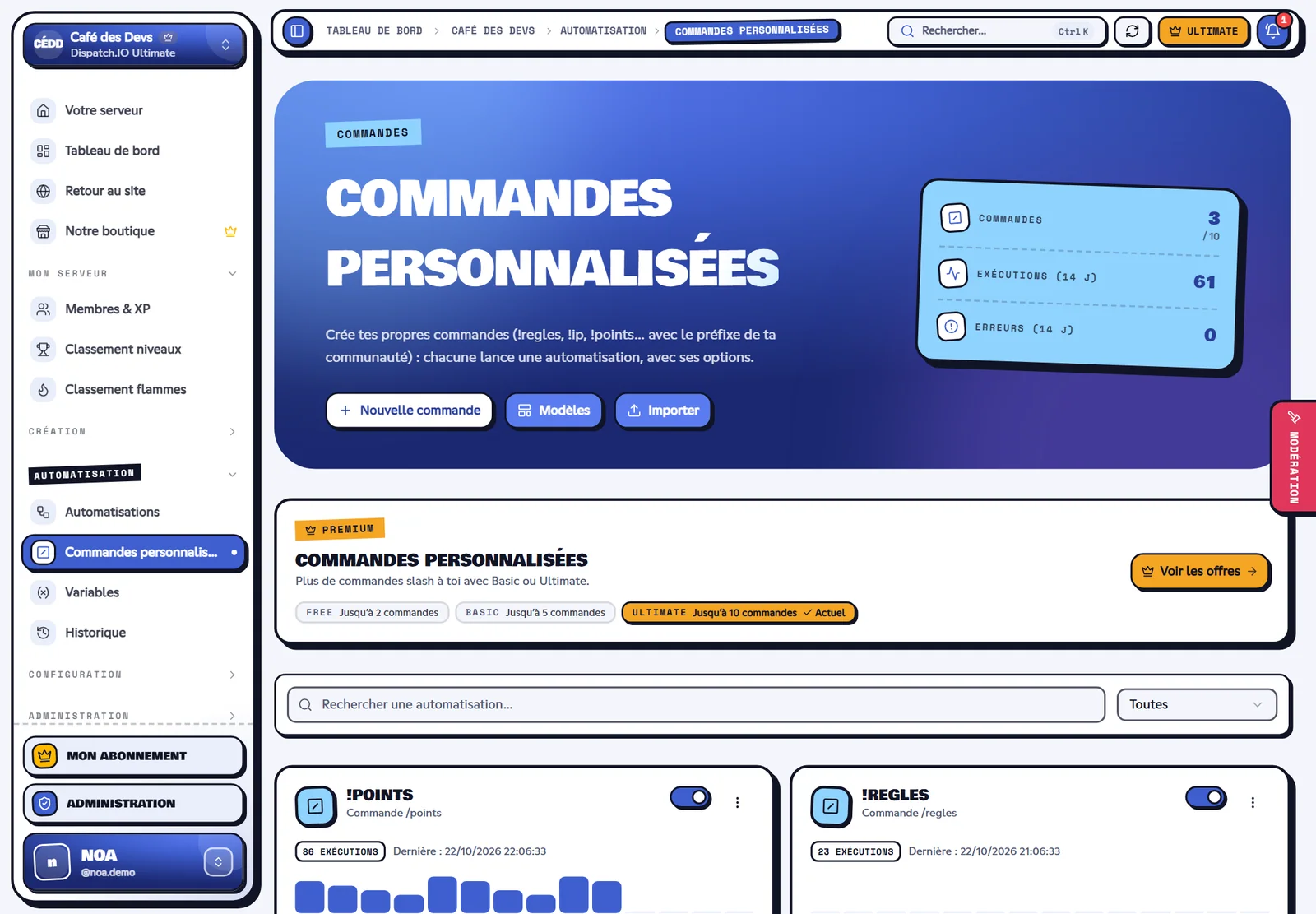 Page Commandes personnalisées