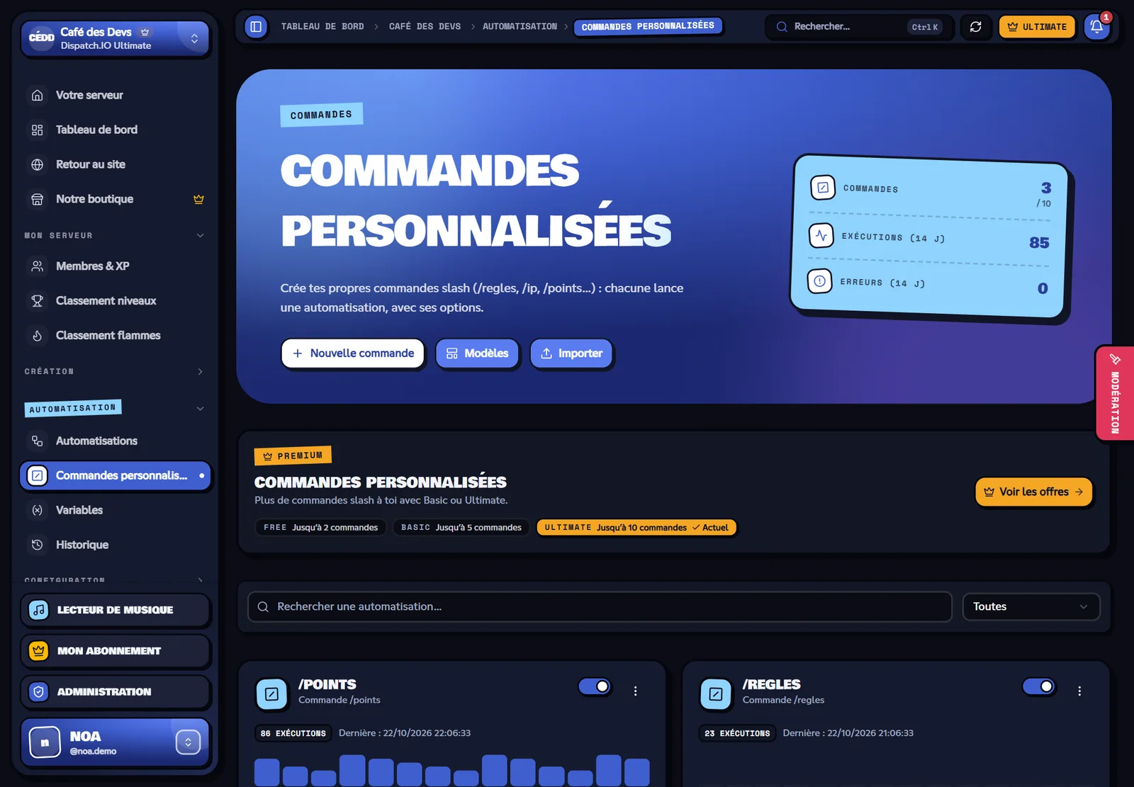 Page Commandes personnalisées