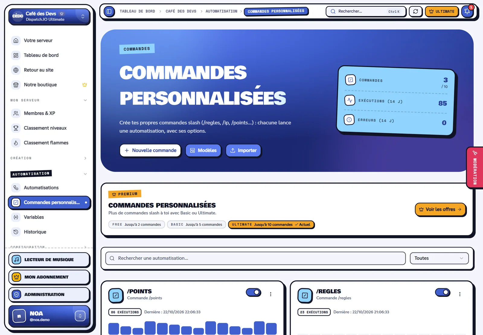 Page Commandes personnalisées